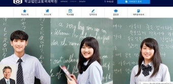 고시엔 진출 한국계 교토 국제고, 어떻게 전국대회 나갔나