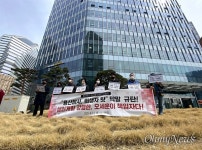 [오마이포토] 용산참사 유가족들, 참사 현장 찾아 오세훈 후보 규탄
