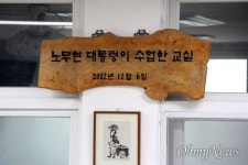 너무 서울대 보내지마라... 자유인 채현국 영원히 잠들다