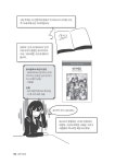 이걸 보면 고전 읽기 충동에 시달리게 됩니다