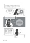 이걸 보면 고전 읽기 충동에 시달리게 됩니다