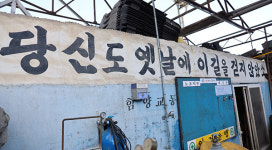 노고단종합광고기획 | 동서울에서 지리산 노고단까지 단번에, 이 사람이 없었다면...