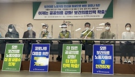 우리는 병원에서 일하지만 드러나지 않는 그림자