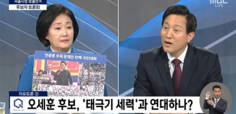 박영선 
