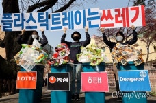 [영상] 환경운동연합 플라스틱 트레이는 쓰레기다