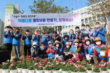 경기 화성시 동탄8동 주민자치회, 제라늄 꽃 심기 행사