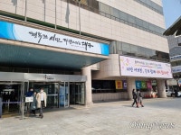 경찰 연호지구 투기의혹 관련 대구시청 도시계획과 압수수색