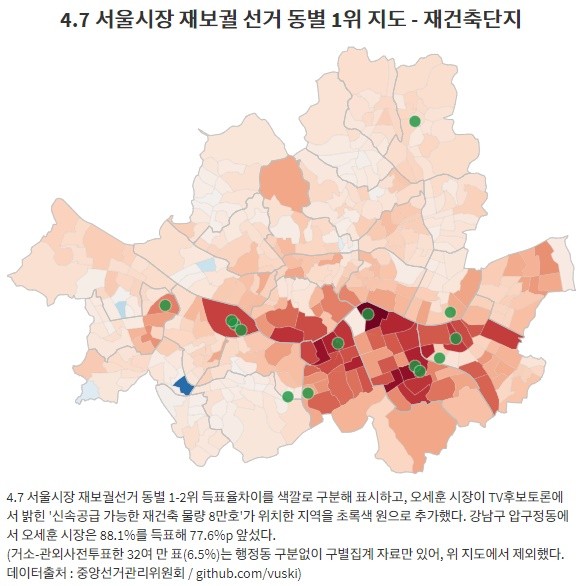 오세훈, 북한 위협 발언에 분노 표출…안보대응책 강조