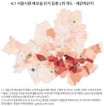 서울 집값 비싼 곳, 오세훈 표 몰아줬다