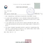 바꿀 수 있는 사람은 결국 나밖에 없어 시작한 노조