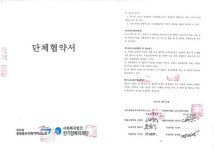 바꿀 수 있는 사람은 결국 나밖에 없어 시작한 노조