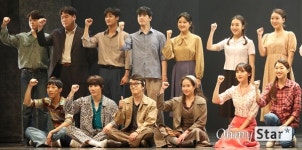 [오마이포토] 광주 우리의 승리를!