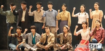 [오마이포토] '광주' 우리의 승리를!