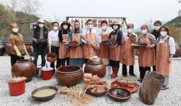 [함양] 지리산 천경원 가족장독대 장 담그는 날