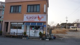 이 불편한 곳에 젊은 사람들이 왜... 장곡면의 비밀