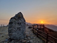 곡우절에 지리산 노고단에 오른 이유
