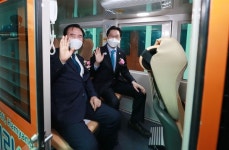 함양 대봉산휴양밸리 개장 ... 산삼항노화엑스포 점검