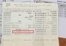 코로나로 경로당 문 닫았는데, 운영 보조금은 다 썼다?