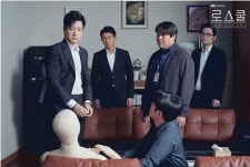 범인 찾기 넘어선 로스쿨, 숨겨진 의도에 소름