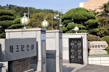 목포에 이런 뜻깊은 전시관이 있었나?