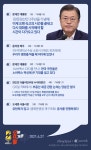문재인 판문점선언 3주년, 숙고 끝내고 대화할 시간 다가온다 [오뜨말] [오늘 뜨거운 말]