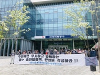청주 낭성면 주민들, 이번엔 한전 앞에서 송전로 규탄