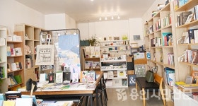 제발 없어지지 마세요 주민들이 신신당부하는 서점