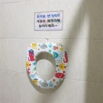 화장실에 들어가 계단 찾는 아들, 이유가 있습니다