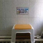 화장실에 들어가 계단 찾는 아들, 이유가 있습니다