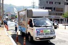 시민들이 평화통일 철도 밀고 끌며 임진각으로 가고 있어요