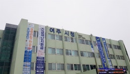 여주시 드론스포츠 체험관 조성 통해 지역 활성화