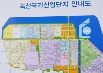 취급물질 몰라요 녹산공단 도금업체 현장 심각