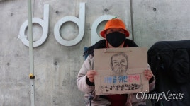 기후위기 극복위해 플러그 뽑자? 정부는 국민 기만하지 말라