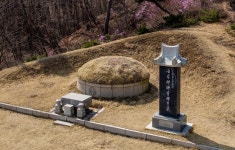 여주시 해월 최시형 선생 묘 경기도 문화재 지정