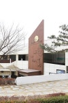 보기만 해도 좋다... 이 박물관 옥상의 이유 있는 변신
