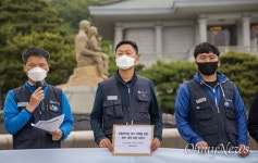 [오마이포토] 상용차 산업위기 대책 요구하는 금속노조