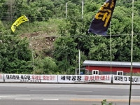 1급수 앞 세탁공장... 허가 취소는 주민들에게 이익