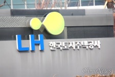 LH, 임대단지 작은 도서관 도우미 305명 채용
