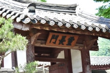경기 광주 중대동 물류단지 가속화... 주민들 강력반발