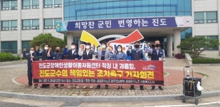 도민인권보호관 권고도 소용없는 5인 미만 복지시설