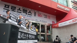 남편 죽었는데... 홈플러스, 아내에 정규직 제안 논란