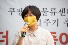 쿠팡 금왕2센터 집단급식소 | "쿠팡 조리실 사고 1년, 천안고용노동지청은 뭘 했나"