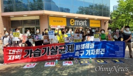 환경부장관이 가습기 살균제 가해기업 대변인인가