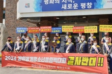 동계올림픽 공동개최의 그늘? 평창-강릉 끝없는 갈등