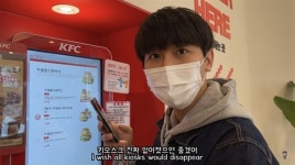 장애인 위한 한국의 배리어프리, 너무나 프리하다?