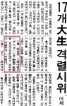 사당동 89번 종점, 버스 50여대가 일시에 멈춘 사연 [동작민주올레 시즌2]