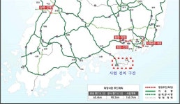 끊긴 거제 고속도로 아쉬움, 이번엔 연장할 수 있을까