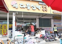 원가보다 싸게 신발 파는 할머니들, 알고 봤더니