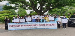 서산오토밸리반대위 재판 졌지만 싸움 계속할 것