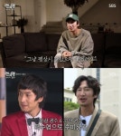 유치원 때부터 봤는데, 어느새... 시청자들 울린 이광수 하차